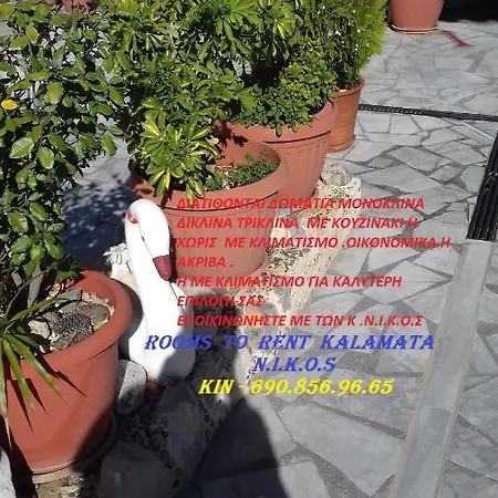 Δωματιο 2 Rooms To Rent Kalamata Nikos-2