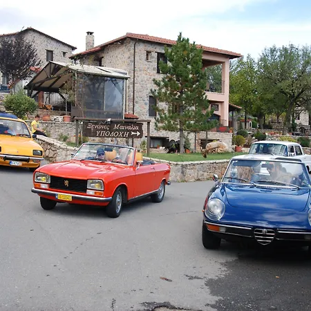 Menalia Villas&Suites ΚΤΗΜΑ ΚΟΥΜΠΟΥΡΗ-3