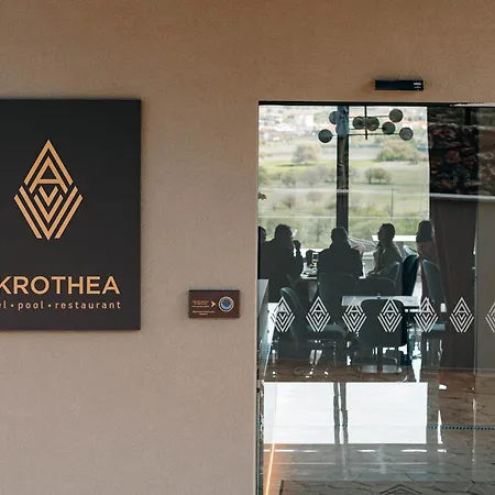 Akrothea Suites & Lounge-3