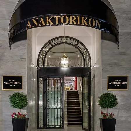 Anaktorikon Boutique Hotel-3