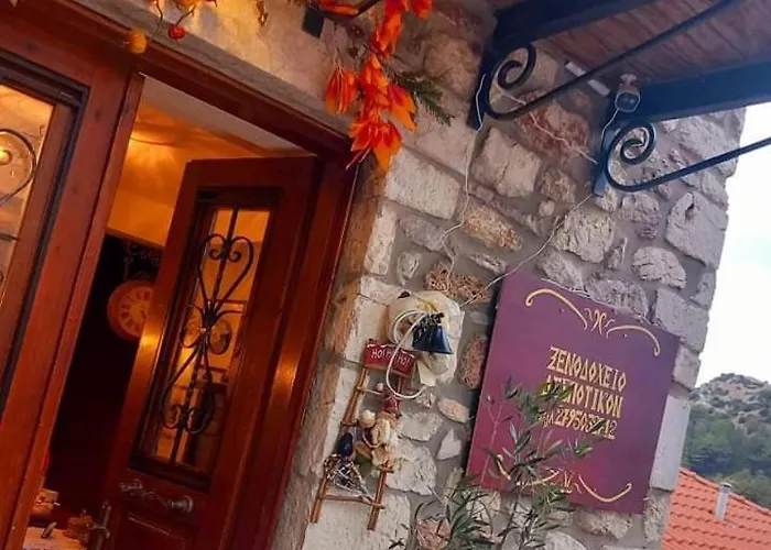 Δεσποτικον Αντωνοπουλου, Ξενωνας Ξενοδοχείο Δημητσάνα